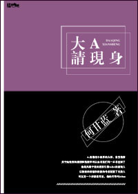 姐弟乱