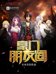 上流社会by九铃