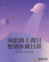 法利赛人在线观看