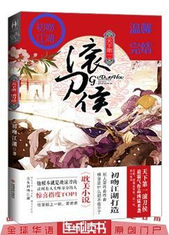 十一计划去哪儿自驾