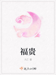 伦敦沦陷