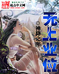 女的叫老公男的越往里的是什么