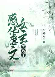 魔乳秘剑帖樱花动漫