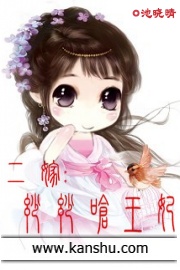 快穿之女配肉袭