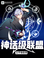 吸血君王