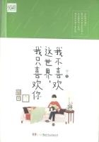 开心鬼2