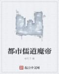 男朋友说我水太多骚