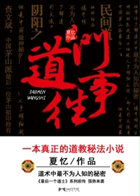 电梯梅开二度
