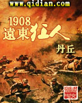 狠恨爱青苹果影院