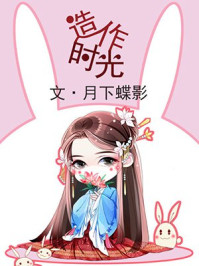沟厕美罗城近拍