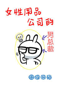 宝贝水流得到处都是