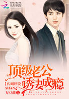 美丽的贪婪