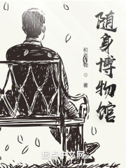 贪欢h