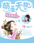秘爱