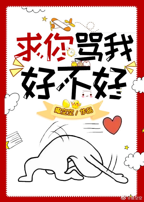 偷偷爱着你