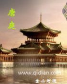 将军不可以