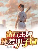 美拍禁止未成年人直播