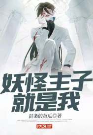 穿越超神学院