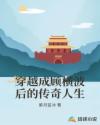 母上攻