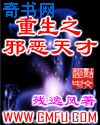 龙猫百度云