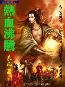 暴行开膛手杰克