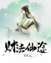 上面一边亲下一边面膜是什么意思