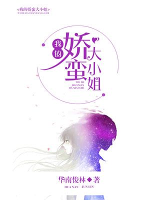 年轻的朋友4免费观看