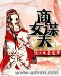 画江湖之不良人2