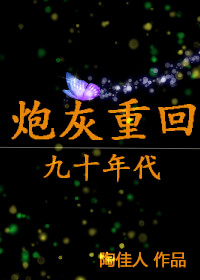 极限挑战第三季免费