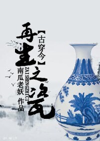放荡的女按摩师2