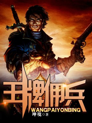 善良的男人