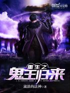 高一生
