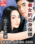 封神榜第二部72集免费完整版