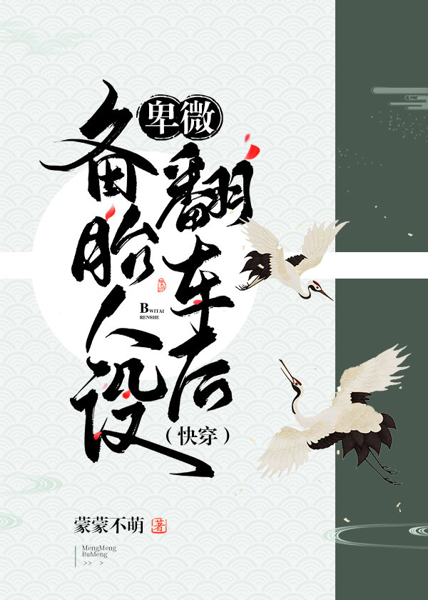一站到底游戏