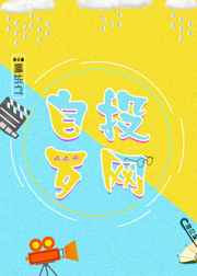 消防员的电影