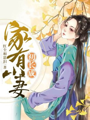 sao货爽吗h