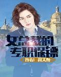 免费岛国大片在线观看