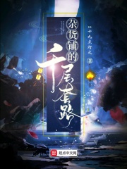 黄金岛历险记电影