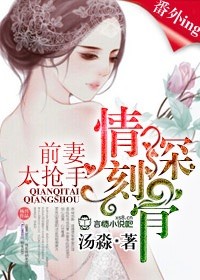 龙珠gt漫画