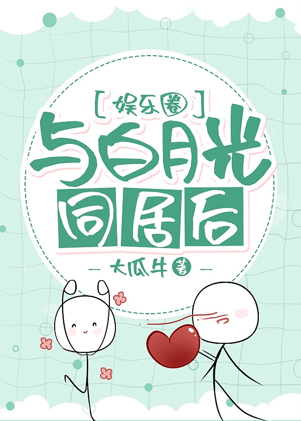 忘忧草研究所隐藏入口