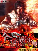 天降神婿姜炎小说免费阅读完整版