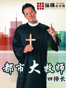帝台春PO