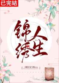 纯白之恋