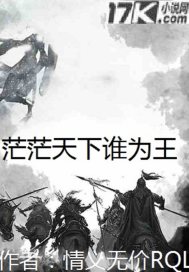 空姐情趣转椅
