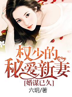 名侦探柯南小兰本子h