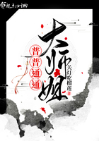 626事件