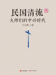欲望的点滴