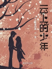 与兽同行