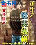 护花危情电视剧免费观看全集