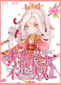 经典乱家庭伦小说
